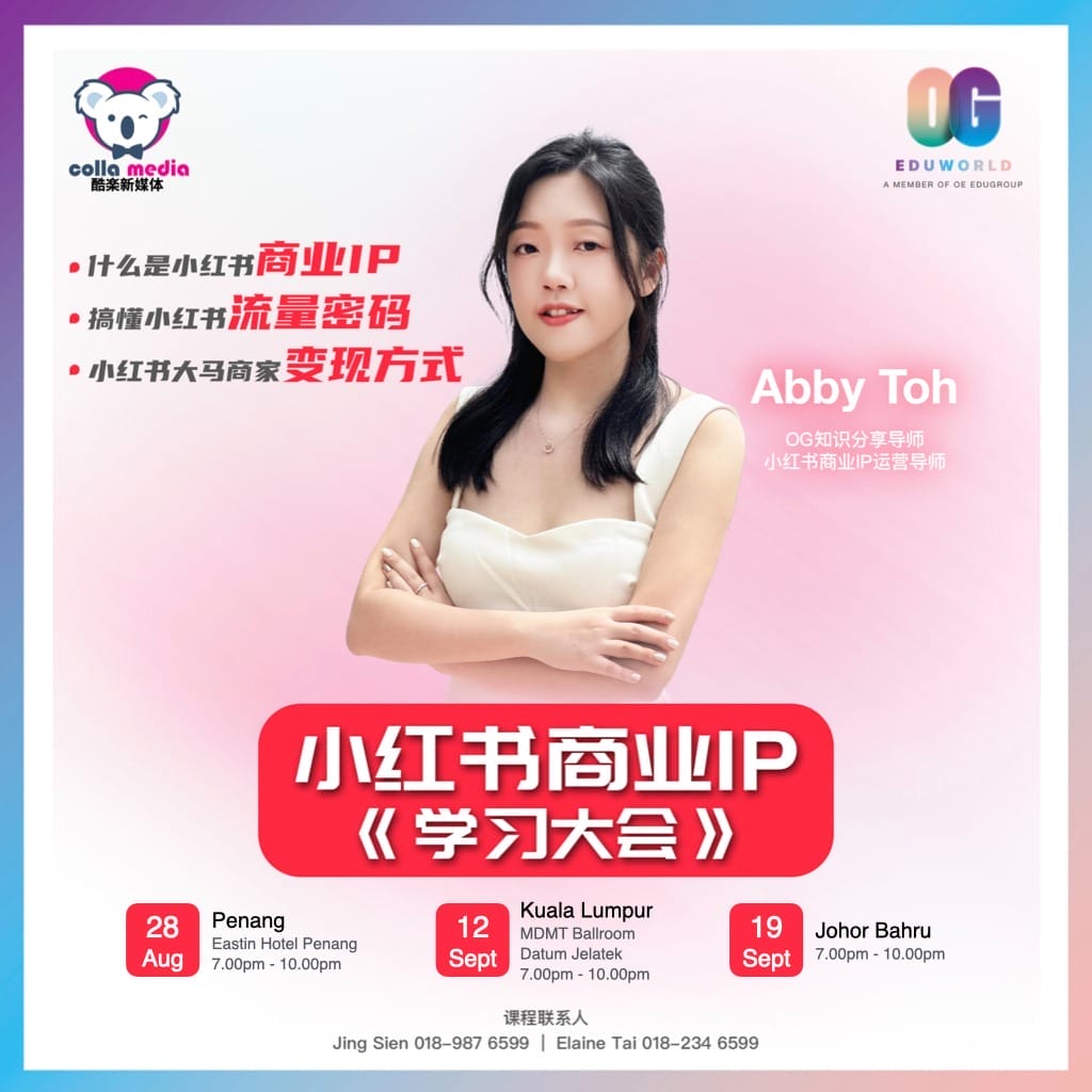 Abby Toh Xhs Wshop Bigdomain.my Malaysia Domain &Amp; Hosting