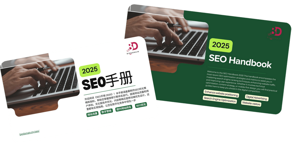 Seo Handbook 2025 2 E1736319788715 Bigdomain.my Malaysia Domain &Amp; Hosting
