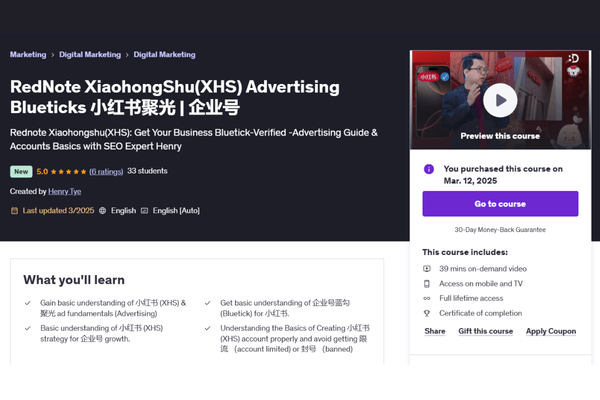 Udemy Bigdomain.my Malaysia Domain &Amp; Hosting